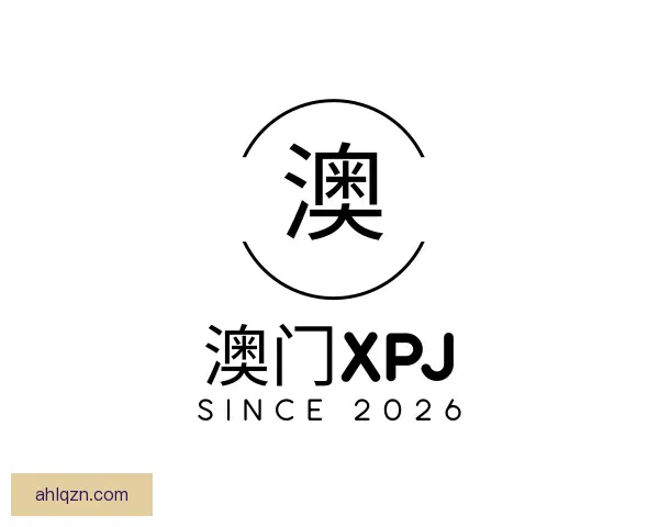 发现XPJ